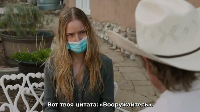 Эддингтон — Русский трейлер #2 , Субтитры, 2025#кино#фильм#фильмы