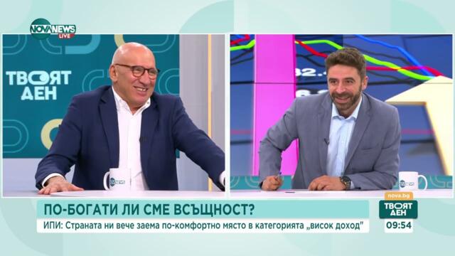 Левон Хампарцумян: България забогатява, но не всички поравно