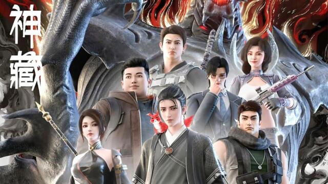 Mysterious Treasures EP1~12