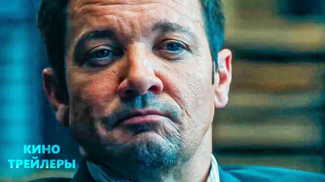 Мэр Кингстауна (4 Сезон)💥🔥Русский тизер (Субтитры, 2025) Триллер, драма, криминал