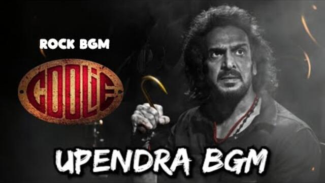 Coolie - Upendra Entry BGM | Kaali | BGM | #BGM #coolie 