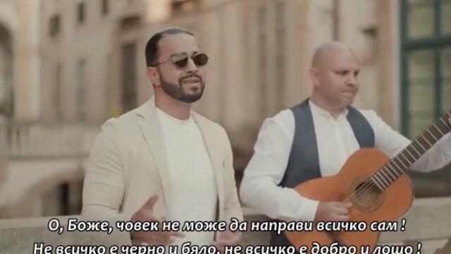 ADIL MAKSUTOVIĆ - U ZAGRLJAJU MOM  (OFFICIAL VIDEO) бг суб