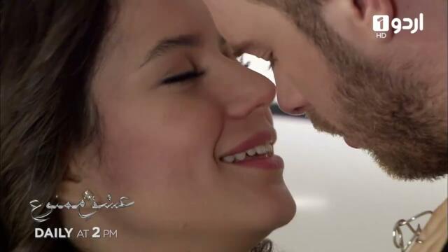 Ishq e Mamnu | Episode 153 Promo | Turkish Drama | Forbidden Love | Aşk-ı Memnu