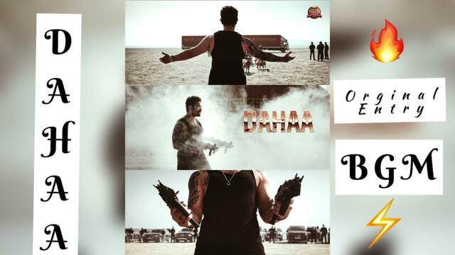 Coolie - Aamir Khan Entry | DAHAA Entry BGM | HD BGM | Coolie | Rajinikanth | Aamir Khan | Anirudh 🎹