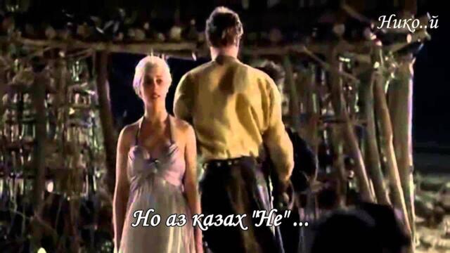 Nomy - By The Edge of God (Превод)