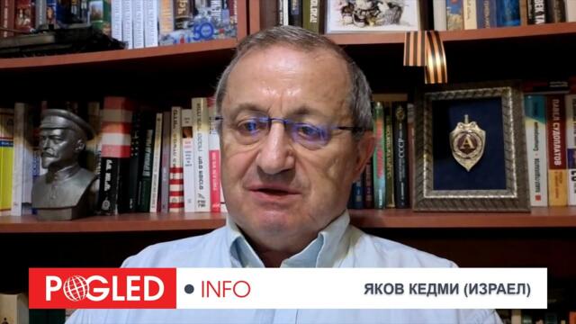 Ч 1: Яков Кедми: Тръмп ще изтегля САЩ от конфликта в Украйна след срещата с Путин - изгодно е за Русия