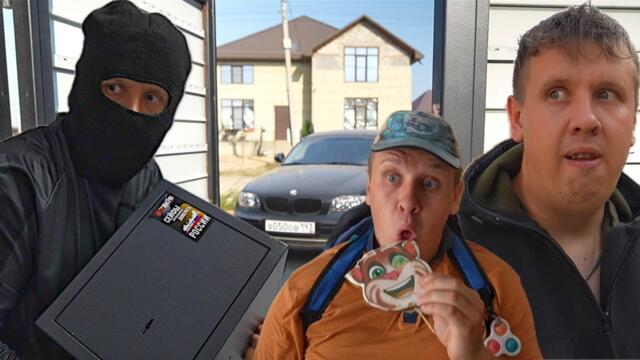 БОРЬКУ ПОХИТИЛИ | Сериал БРАТИКИ - 195 Серия