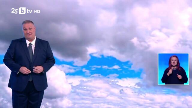 bTV Времето (22.08.2025 г. – централна емисия)