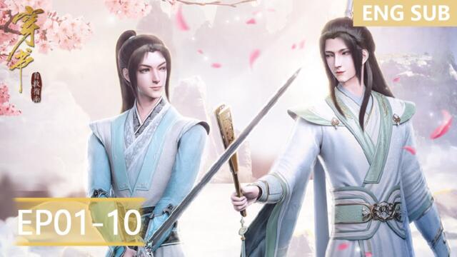 Scumbag System EP 01 - 10