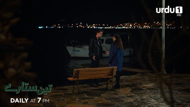 Teen Sitaray | Promo 171 | Turkish Drama | Three Sisters | Üç Kız Kardeş