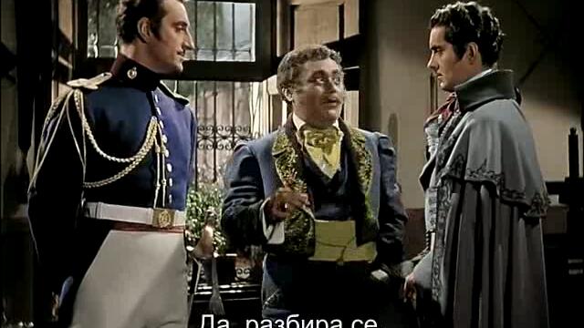 Знакът на Зоро (The Mark of Zorro 1940) 1/2
