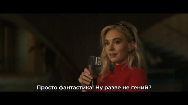 Фантастическая четвёрка Первые шаги — “ХЕРБИ” Русский Трейлер Субтитры, 2025#кино#фильм#фильмы