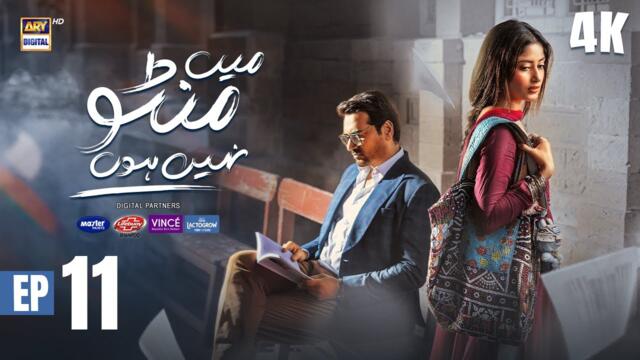 Main Manto Nahi Hoon Episode 11 - Humayun Saeed - Sajal Aly  | Eng Sub | ARY Digital Drama