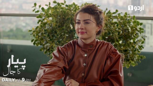 Pyar ka Jaal | Promo 163 | Turkish Drama | Love Trap | Afili Aşk