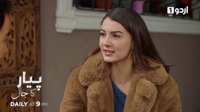 Pyar ka Jaal | Promo 162 | Turkish Drama | Love Trap | Afili Aşk