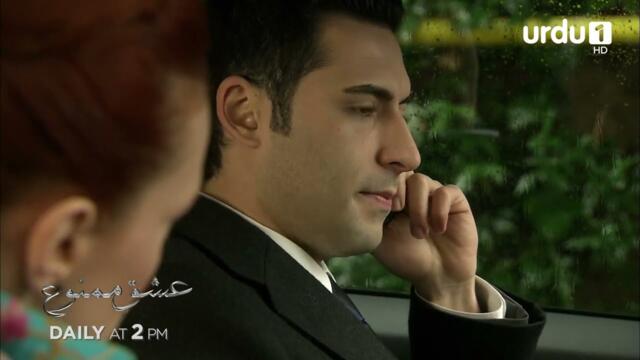 Ishq e Mamnu | Episode 155 Promo | Turkish Drama | Forbidden Love | Aşk-ı Memnu