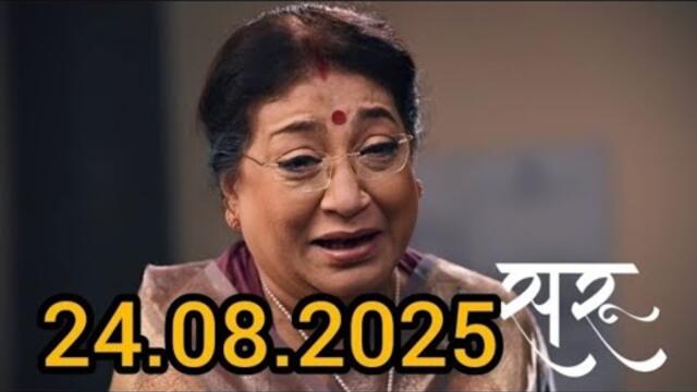 Saru Serial Today 24 August Full Episode | Saru Serial Today Episode | Saru Zee Serial
