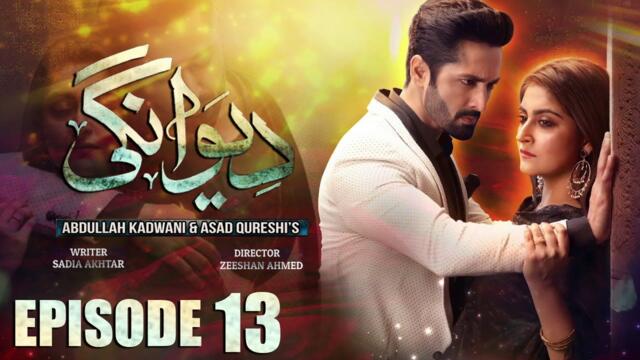 Deewangi | Episode 13 | Danish Taimoor | Hiba Bukhari | दीवानगी