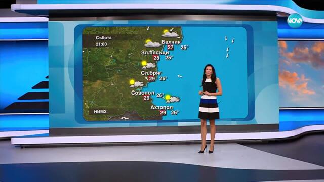 Прогноза за времето (23.08.2025 - обедна емисия)