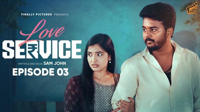 Love Service ❤️‍🩹 - Episode 03 | Sam John, Shravnitha | Love Web Series | Finally