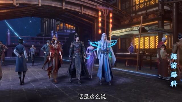 ✨EP161Battle Through the Heavens