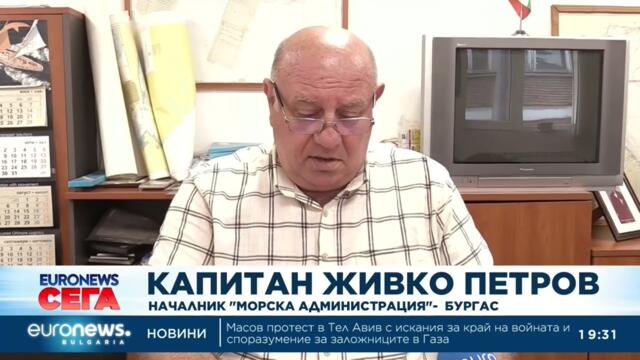 8-годишно дете загина след падане от 50 метра в Несебър