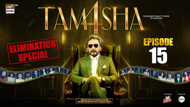 TAMASHA SEASON 4 - EPISODE 15 | ELIMINATION SPECIAL | REALITY SHOW | ARY Digital
