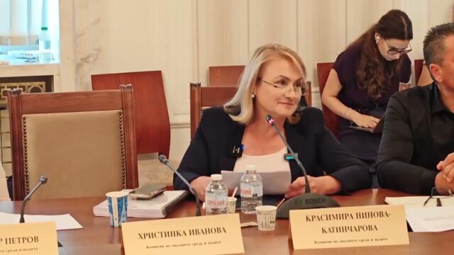 Изказване на Катинчарова на комисията по околна среда и водите! Извънредно заседание!