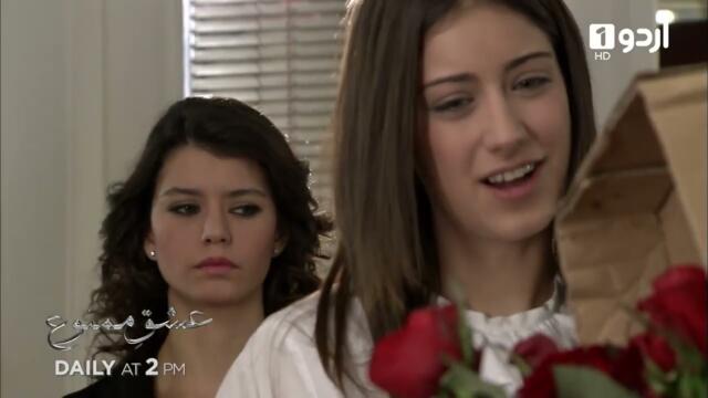 Ishq e Mamnu | Episode 153 Teaser | Turkish Drama | Forbidden Love | Aşk-ı Memnu