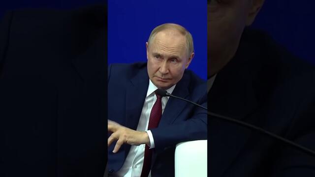 Путин о встрече с Трампом: Замаячил свет в конце тоннеля