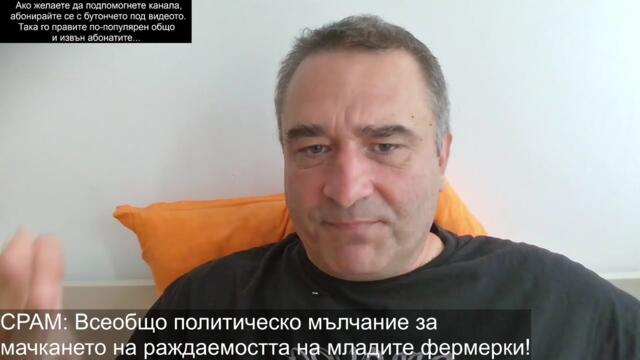 Как капитализмът прибира парите на балъците... Матей Казийски даде 1 милион на "велик стартъп"...