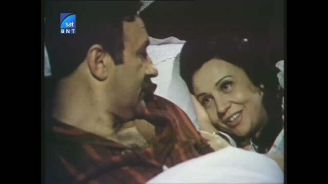 Сами сред вълци (1979) -  3 серия