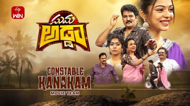 Suma Adda | Game Show | '' Constable Kanakam '' Movie Team | Full Episode | 17th August 2025 | ETV