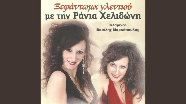 Τασιά μωρή τασιά