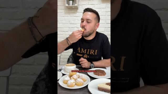 Сладкарницата на Галена във Велико Търново #българия #bulgaria #храна #velikotarnovo #храна