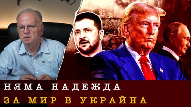 ЕВРОПА ПРОДЪЛЖАВА ДА СЕ ГОТВИ ЗА ВОЙНА С РУСИЯ!