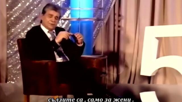 Angel Dimov - Ponekad plakati treba - бг суб