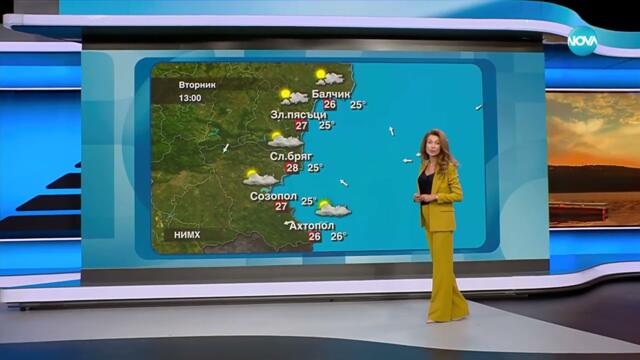 Прогноза за времето (26.08.2025 - обедна емисия) - Новините на NOVA (26.08.2025)