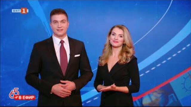 БНТ на 65: 65 в ефир – 08.11.2024 по БНТ