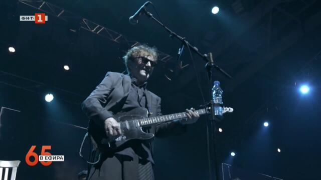 Горан Брегович, Наталия Матолинец и Фолкер Шльондорф, 65 в ефир - 22.08.2025 по БНТ