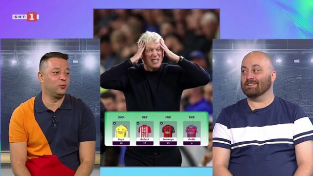 Лошо начало! | Фентъзмагории СЕЗОН 2 | Епизод 2