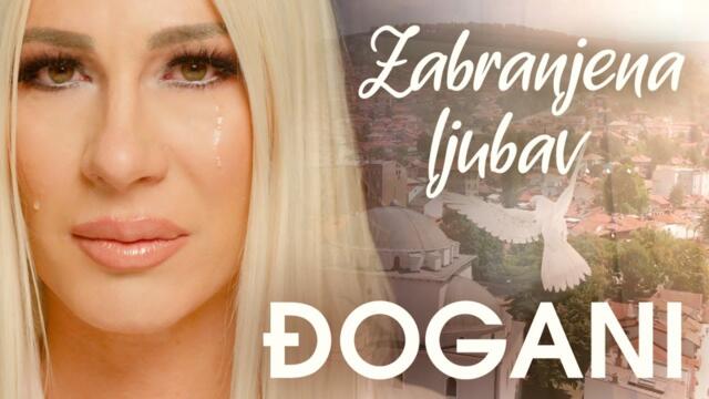 ĐOGANI - Zabranjena ljubav - Official video + Lyrics bg