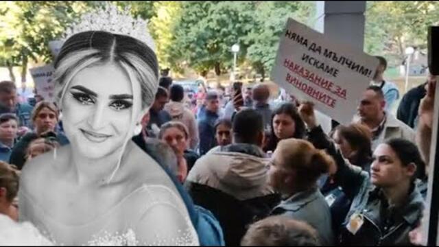 Кървав протест в Русе! Напрежение и сблъсъци пред УМБАЛ Канев след смъртта на 21-годишната Габриела