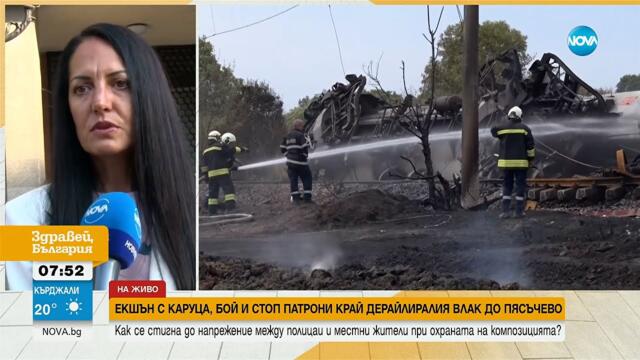 Екшън с каруца, бой и стоп патрони: Как двама младежи откраднаха метал от влаковата катастрофа?