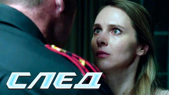 СБОРНИК СЕРИЙ СЛЕД - Криминальные сериалы