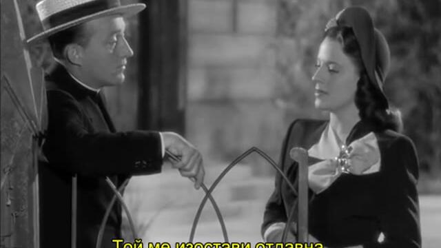 Камбаните на Сейнт Мери (The Bells of St. Mary's 1945) 1/3