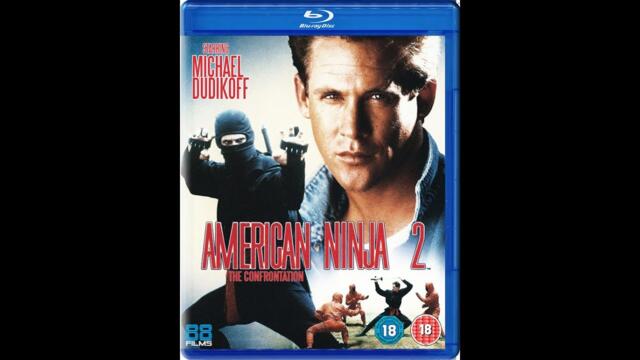 Американска Нинджа 2: Противопоставянето (1987) БГ Аудио