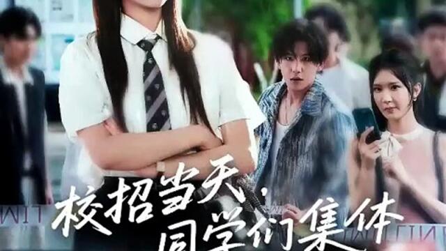 Campus Recruitment: A Day of Delays / Rebirth of the Scorned Class Monitor