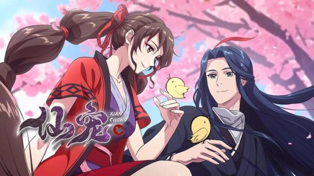 Celestial Bonds [Xian Chong] EP14