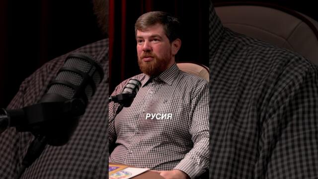 Русия говори развален български? Гърците населяват български земи? #подкаст #българия